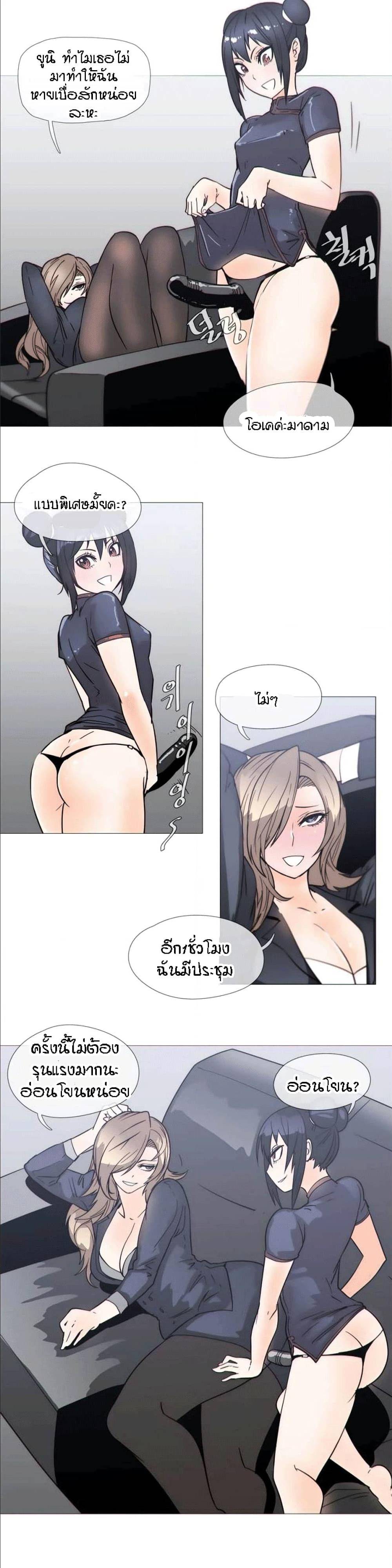 อ่านมังงะ การ์ตูน